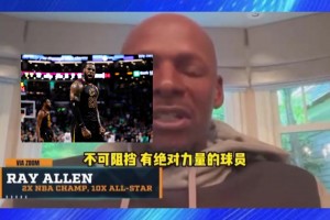 太难防了！雷阿伦对詹姆斯的球场评价 ...
